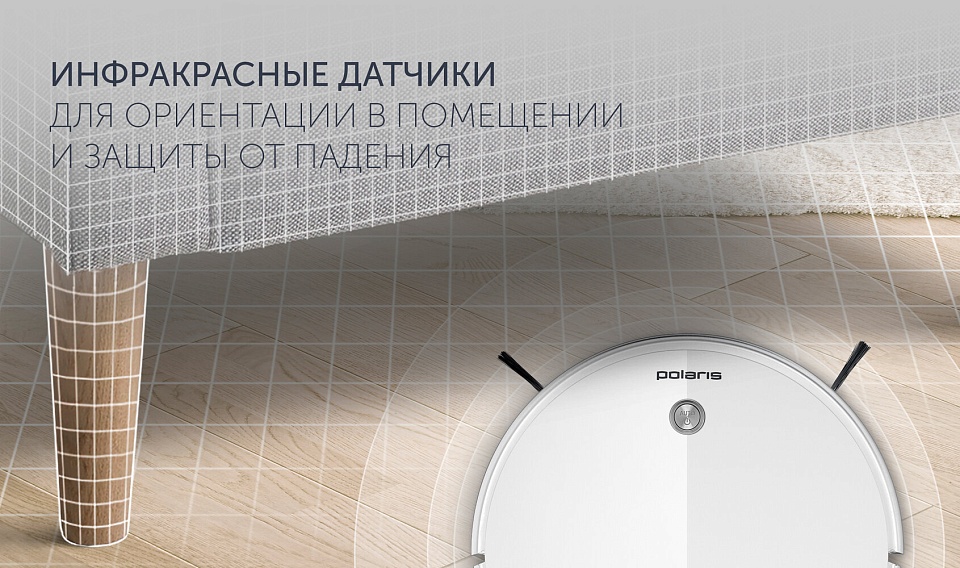 Робот-пылесос Polaris PVCR 0726W цвет Белый4: характеристики, отзывы ...